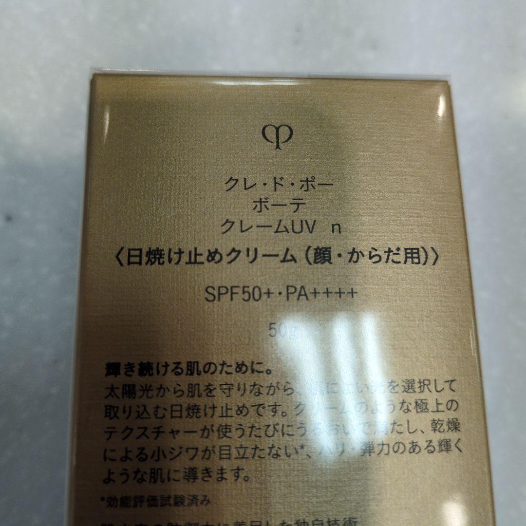 たぬき商品です