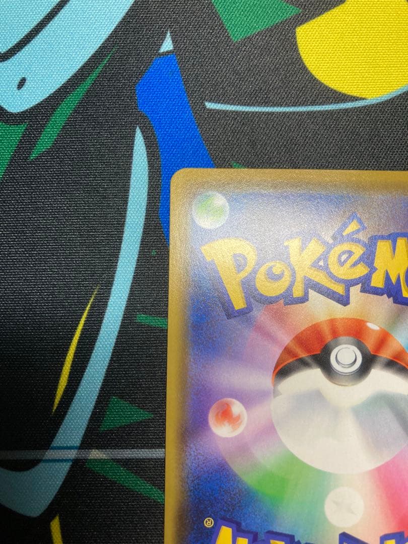 カナザワのピカチュウ