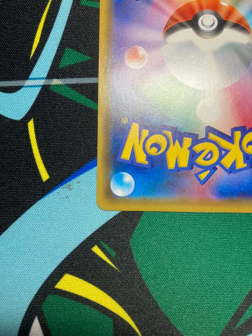 カナザワのピカチュウ