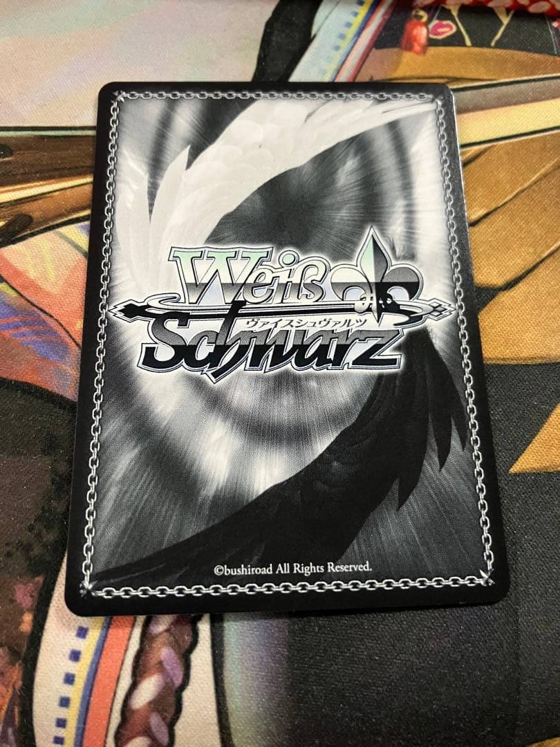 WS ハラハラ！？ゾンビパニック 天馬司 SSP