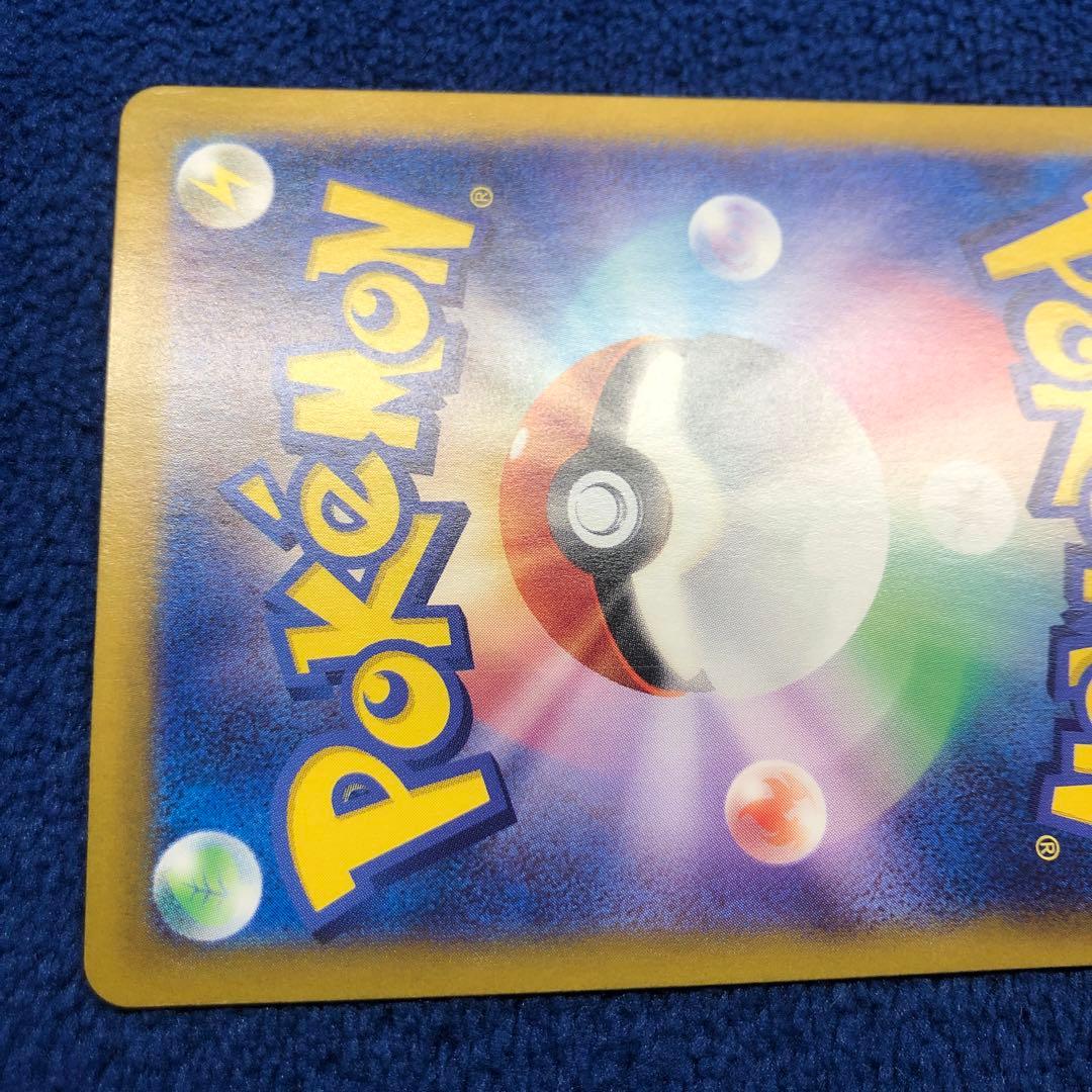 ルチアのアピール SAR SV7a 楽園ドラゴーナ 091/064