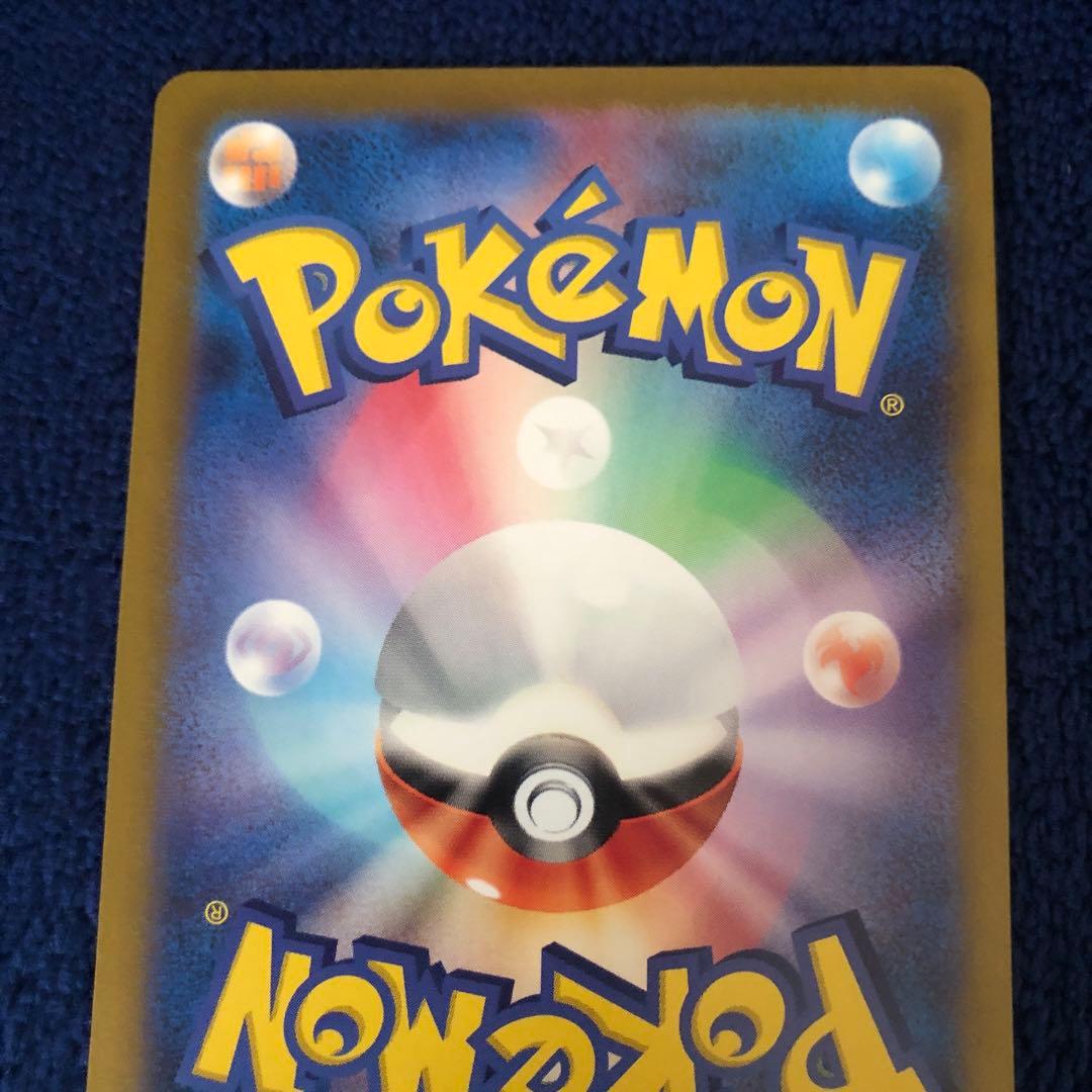 ルチアのアピール SAR SV7a 楽園ドラゴーナ 091/064