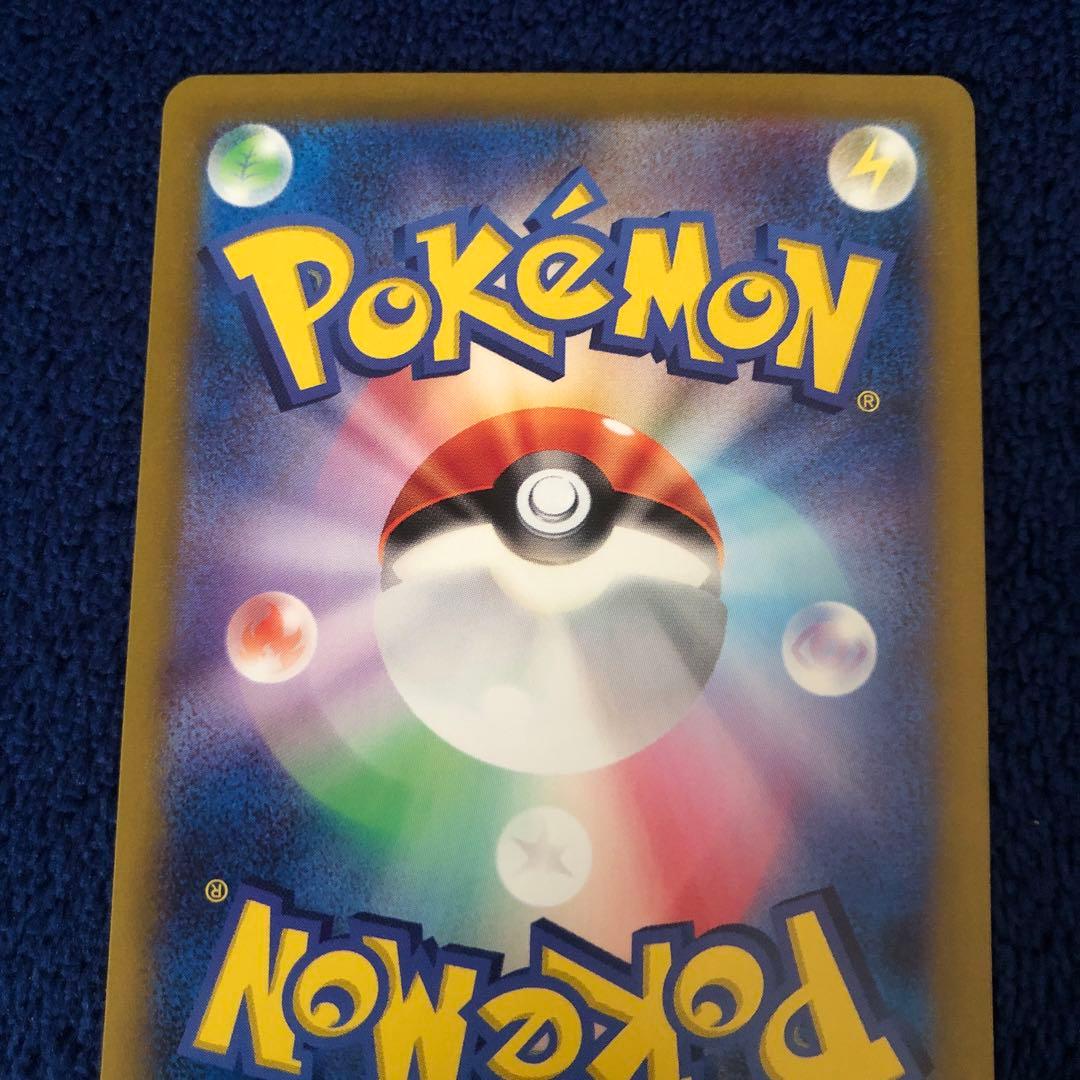 ルチアのアピール SAR SV7a 楽園ドラゴーナ 091/064