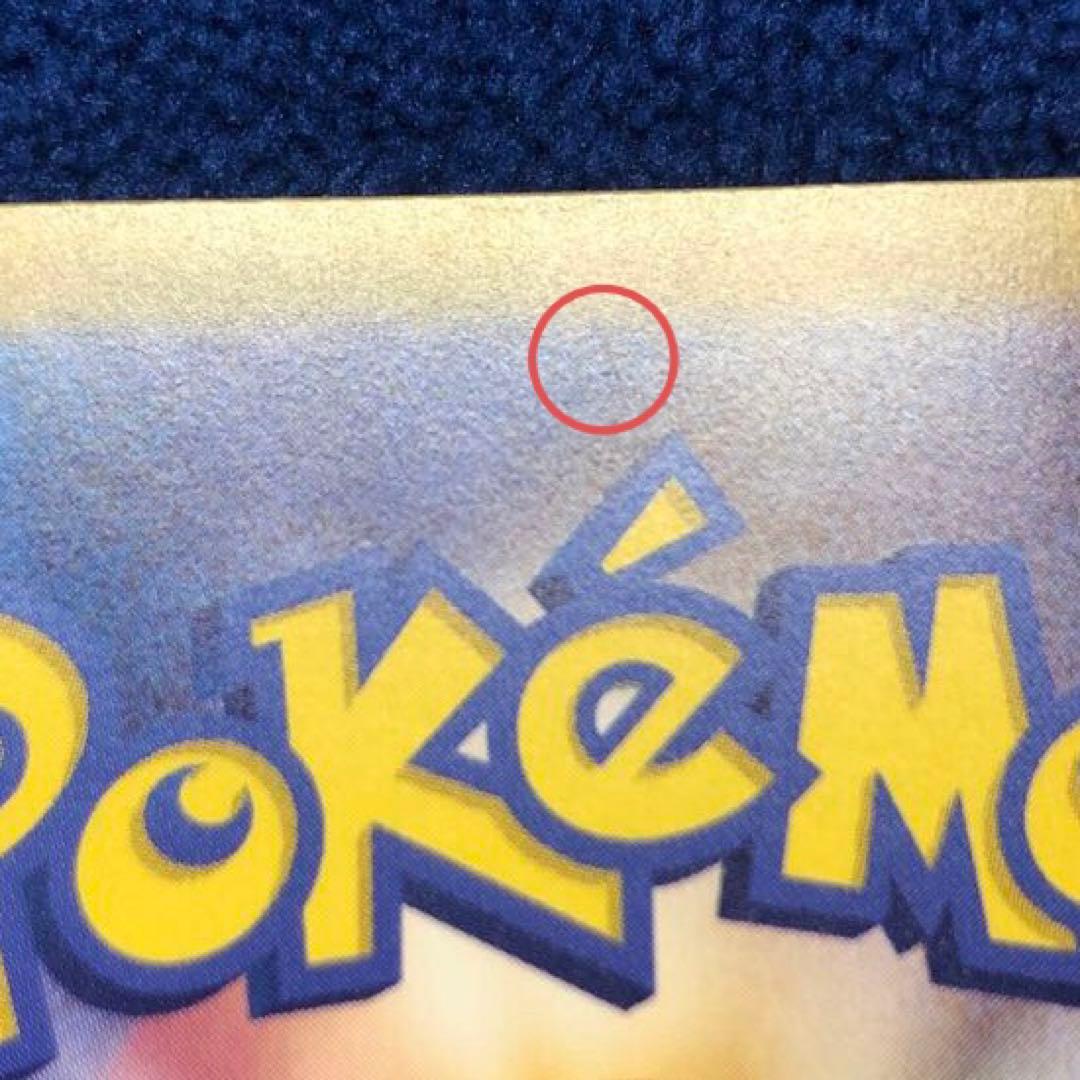 ルチアのアピール SAR SV7a 楽園ドラゴーナ 091/064