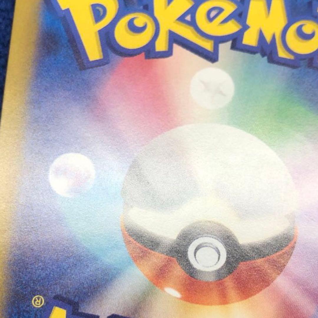 ルチアのアピール SAR SV7a 楽園ドラゴーナ 091/064