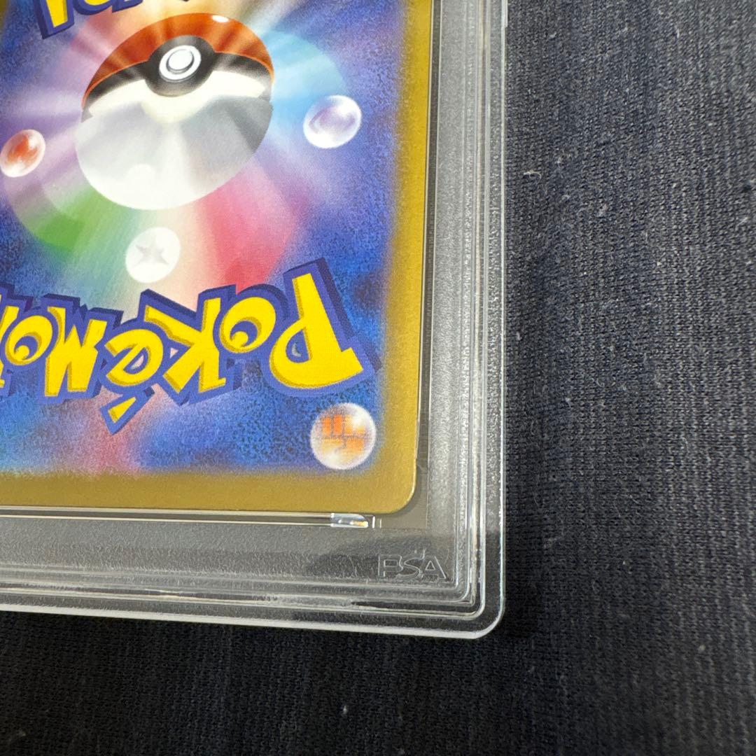 ロケット団のニャース SV-P 259 プロモ　コロコロイチバン付録　PSA10