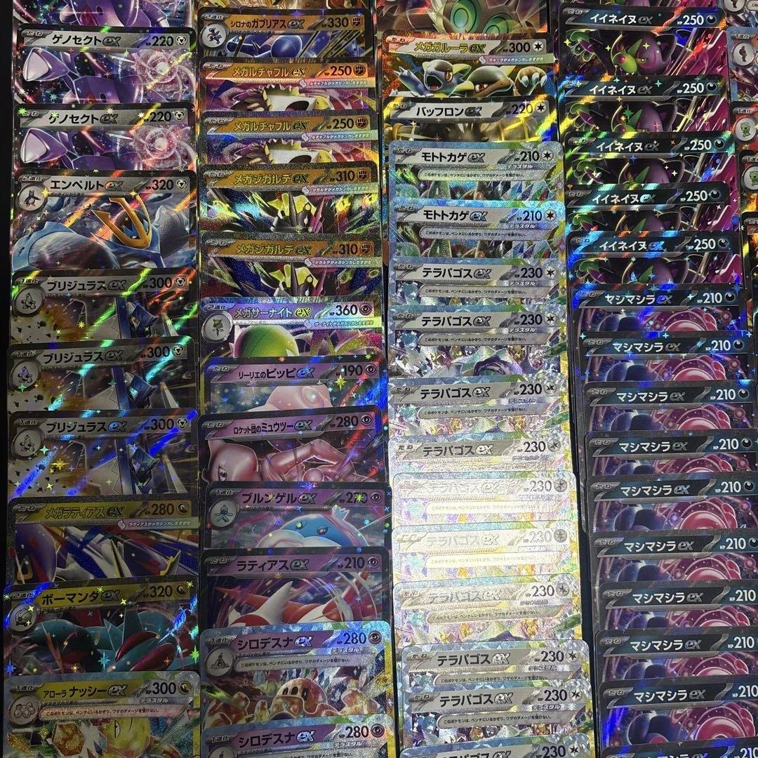 特価】ポケモンカードまとめ売り rrまとめ売り 引退品 - メルカリ