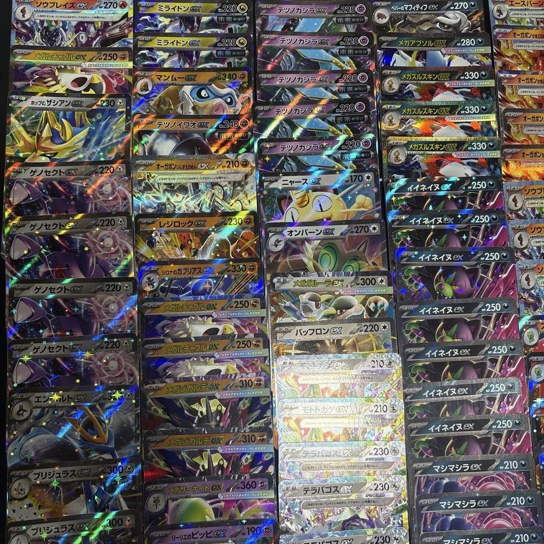 特価】ポケモンカードまとめ売り rrまとめ売り 引退品 - メルカリ