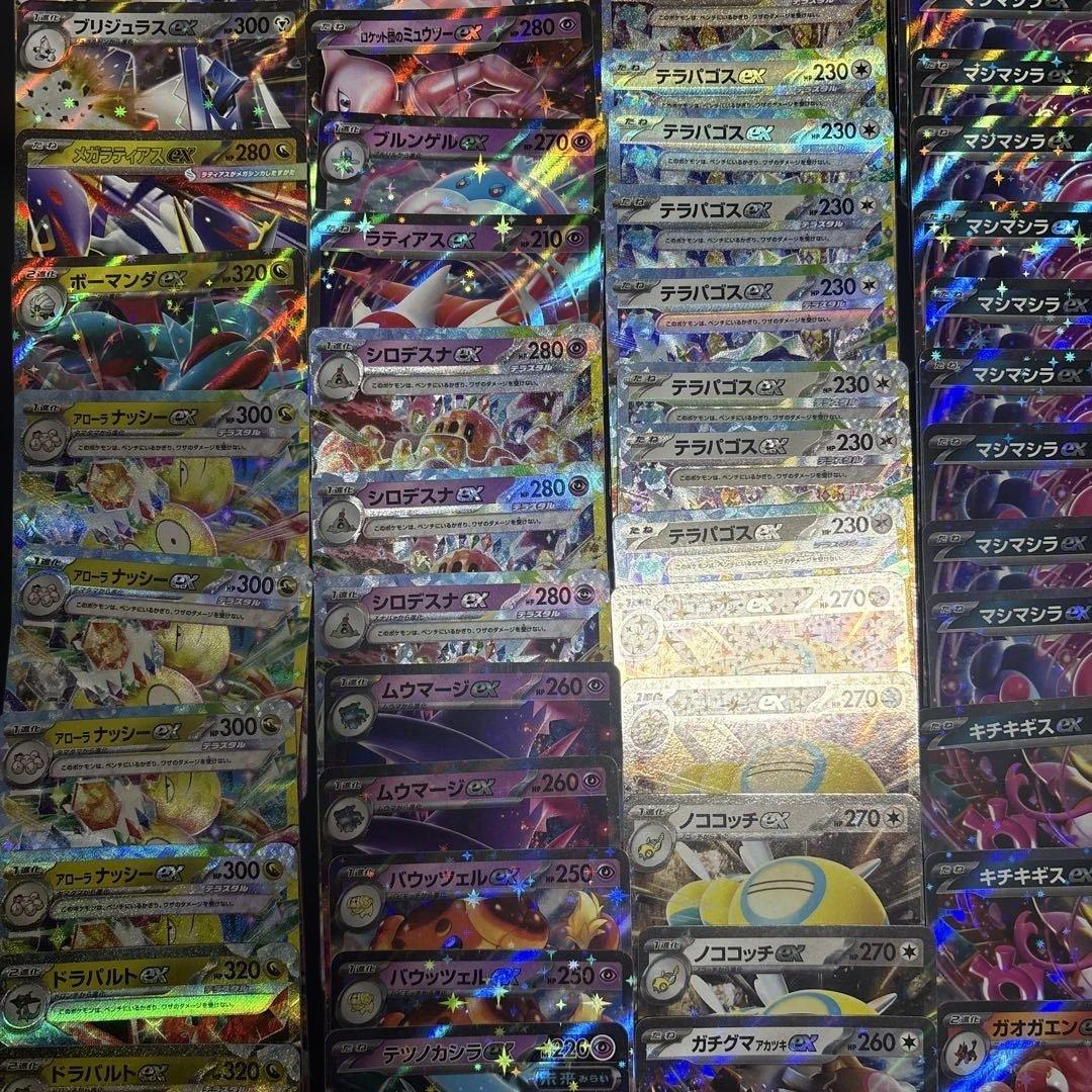 特価】ポケモンカードまとめ売り rrまとめ売り 引退品 - メルカリ
