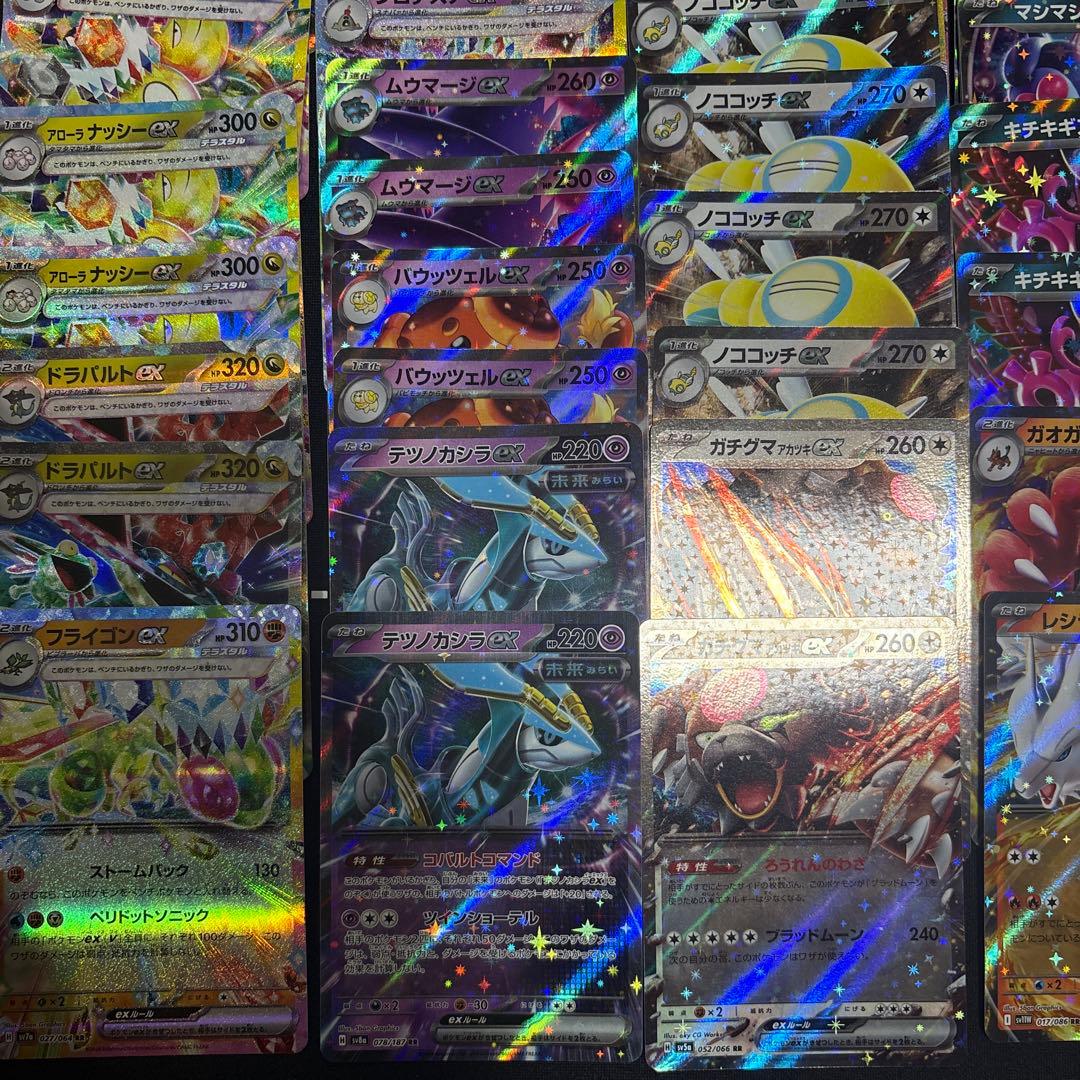 特価】ポケモンカードまとめ売り rrまとめ売り 引退品 - メルカリ