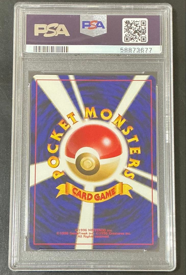 PSA10 エンテイ 旧裏 プレミアムファイル2 ポケモンカード - メルカリ