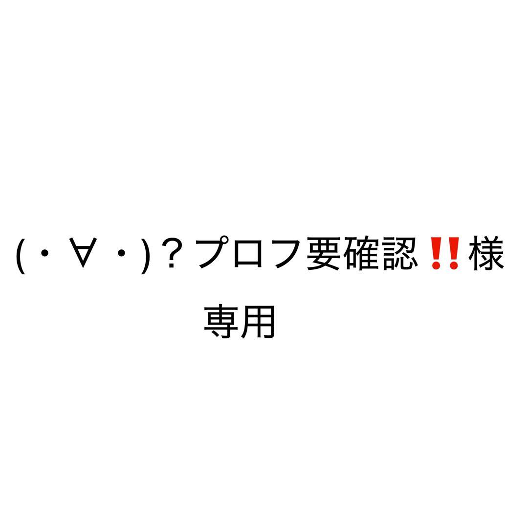五等分の花嫁 中野二乃 アクリルスタンドまとめ売り - メルカリ