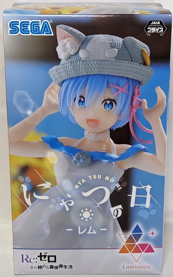 リゼロ レム プライズフィギュア詰め合わせ [34] - メルカリ