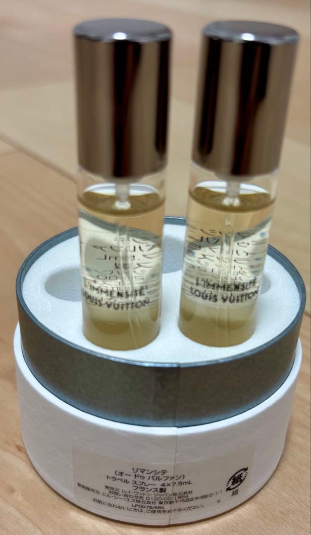 新品：ルイヴィトン　リマンシテ　7.5ml 2本セット