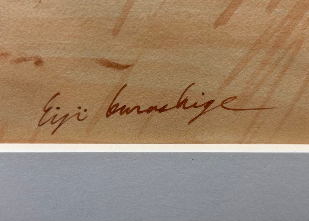 【希少品】倉重栄二 「チャーチタウンの牧場」1991年　風景画　リアリズム傑作