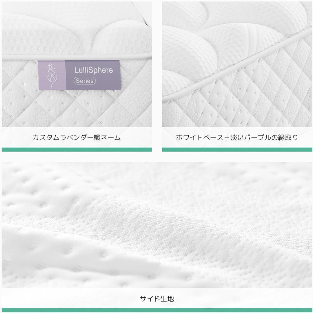 マットレス シングル 硬め 硬さ180N 高反発 高密度ウレタンフォーム