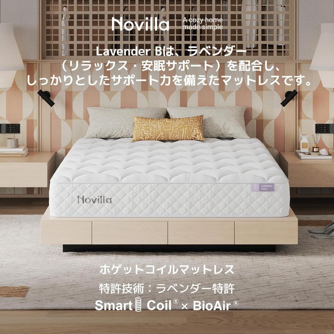 マットレス シングル 硬め 硬さ180N 高反発 高密度ウレタンフォーム