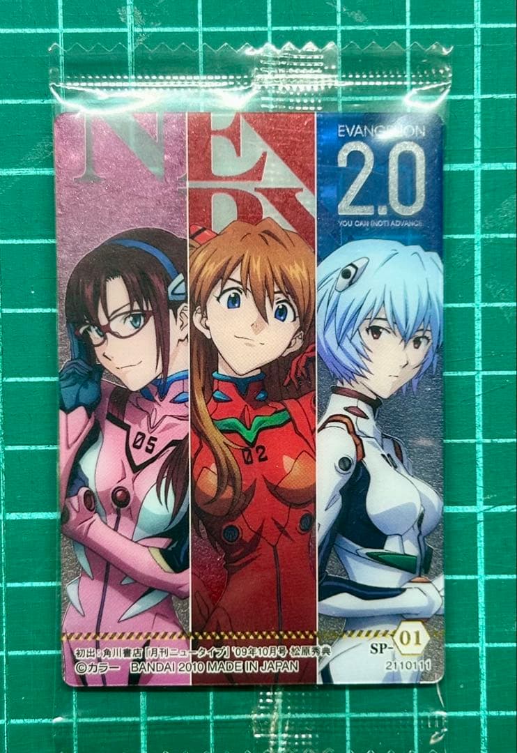 新世紀エヴァンゲリオン ウエハース SP-01 - メルカリ