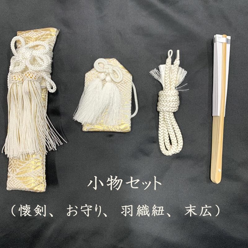 507ab44■七五三 五歳 男児 着物&羽織&袴&角帯＆小物 金駒刺繍■良好