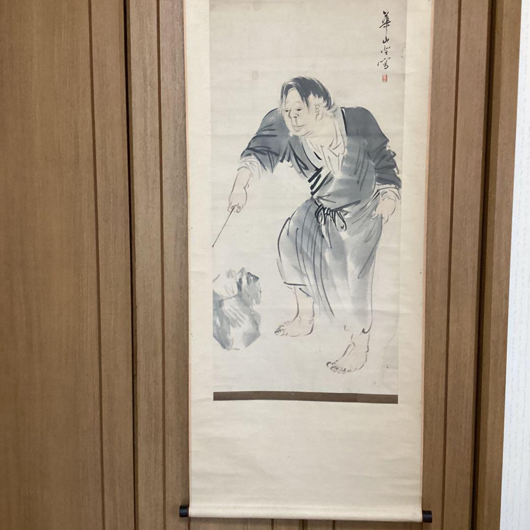 渡邉崋山 紙本淡彩水墨画 《 人 物 図 》 掛軸一幅 軸先木 模写 357