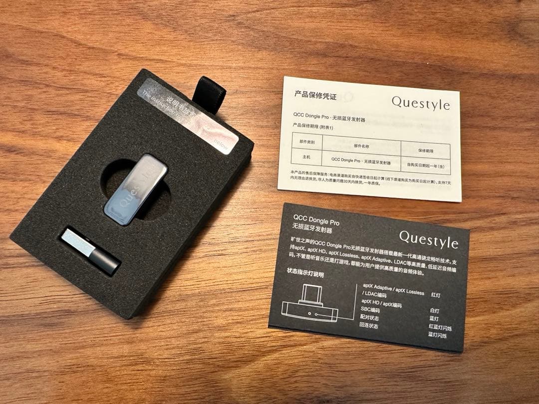 DTM・DAW QCC Dongle Pro Questyle