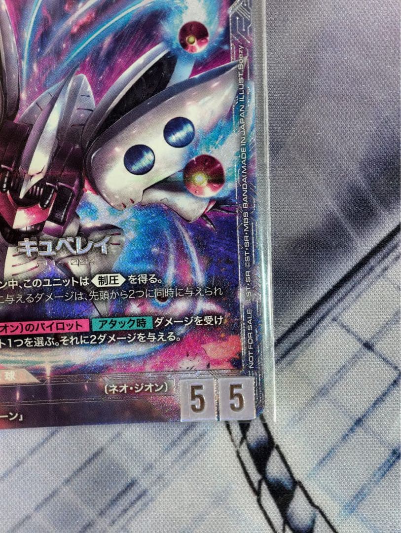 ガンダムカードゲーム キュベレイ ニュータイプチャレンジ 優勝賞品