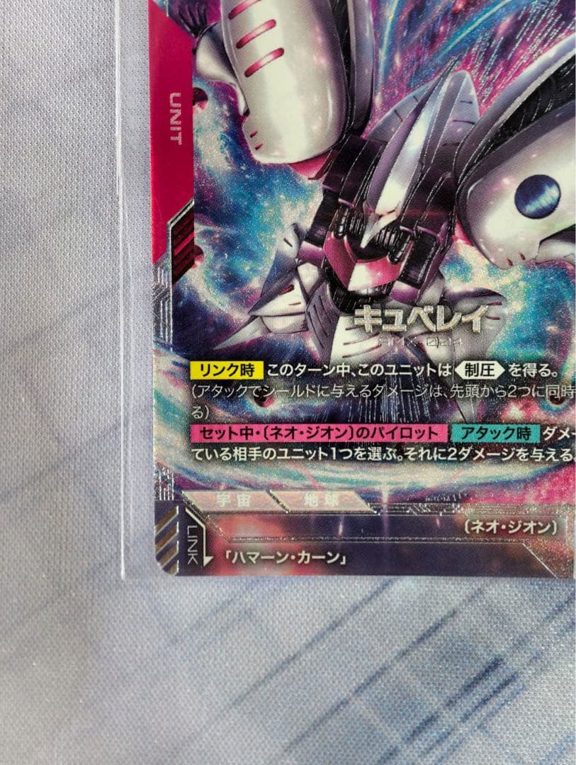 ガンダムカードゲーム キュベレイ ニュータイプチャレンジ 優勝賞品