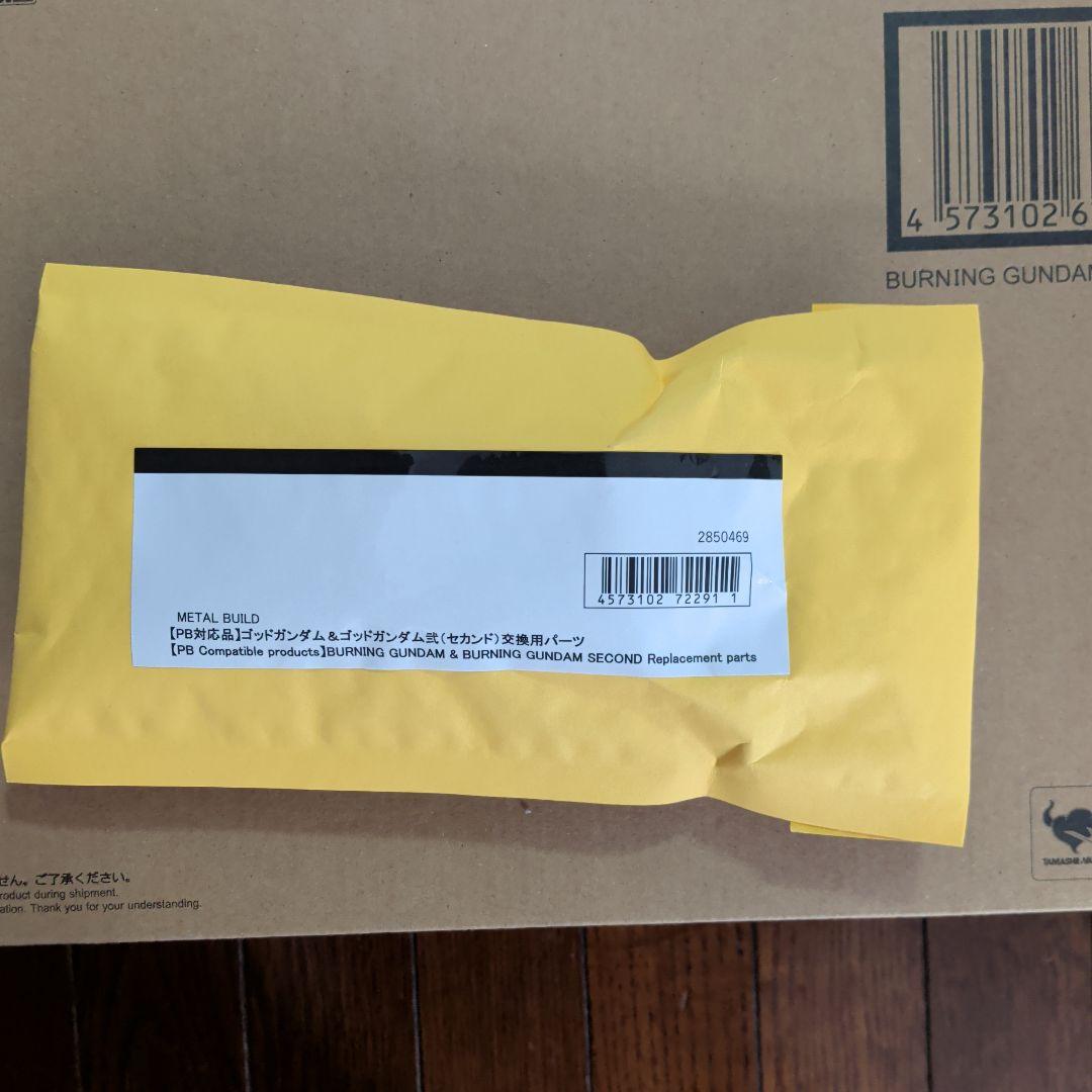 L BUILD ゴッドガンダム＆ゴッドガンダム弐(セカンド) 「機動武…