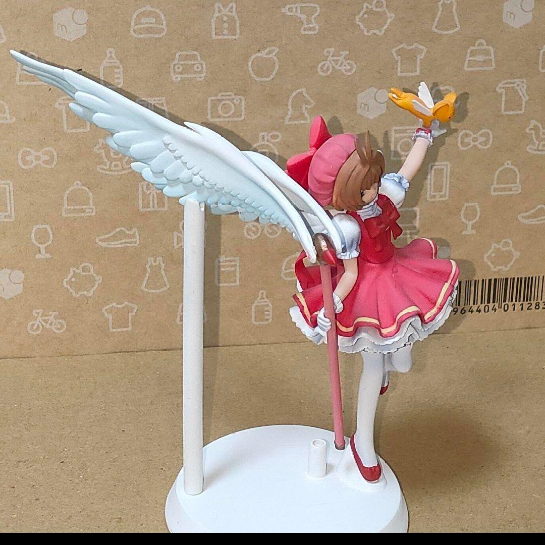 カードキャプターさくら　フィギュアコレクション２　A.ケロちゃん、行くよ！