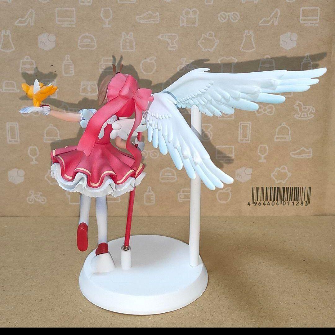 カードキャプターさくら　フィギュアコレクション２　A.ケロちゃん、行くよ！