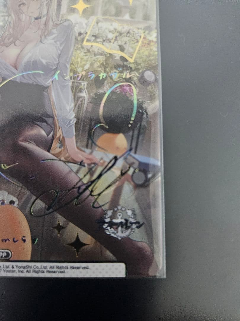 【最終値下げ】インプラカブル PP サイン入り Reバース アズールレーン