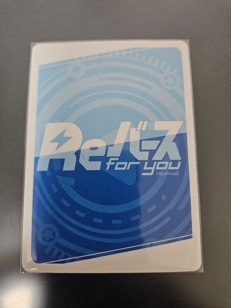 【最終値下げ】インプラカブル PP サイン入り Reバース アズールレーン