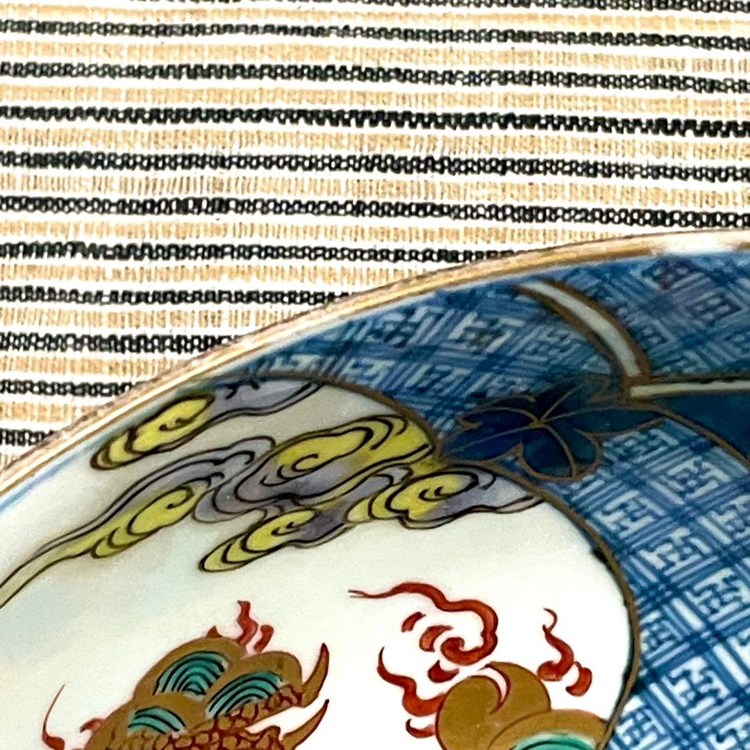 龍装飾の陶器製 大鉢 直径 24cm 高さ 10.5cm