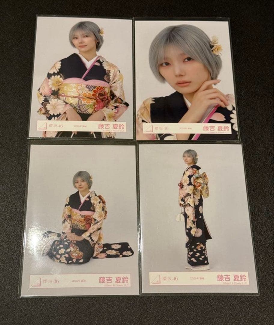 櫻坂46 生写真 2026年 振袖 藤吉夏鈴 コンプ - メルカリ