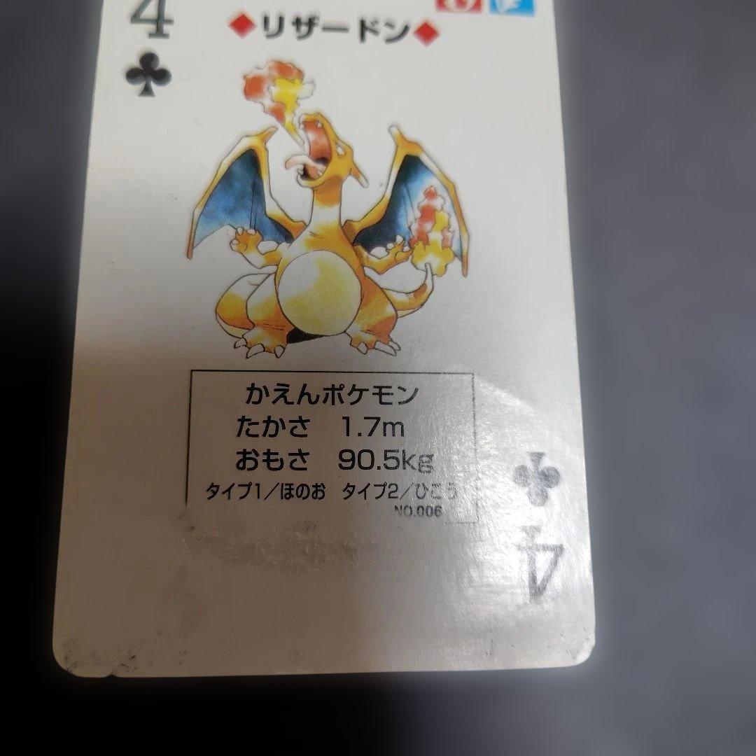 チ*読様 ポケットモンスター 151ぴき大集合 トランプ 赤緑ポケモントランプ付