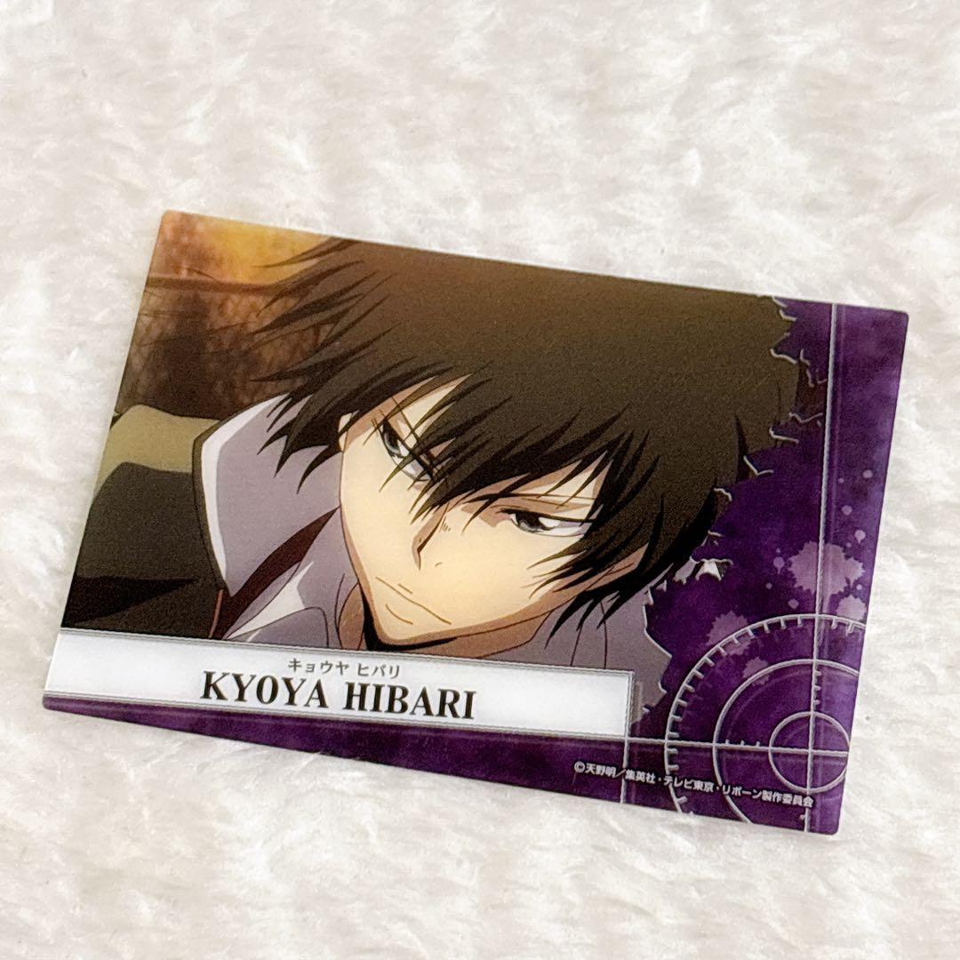 家庭教師ヒットマンREBORN！雲雀恭弥 クリアカード - メルカリ