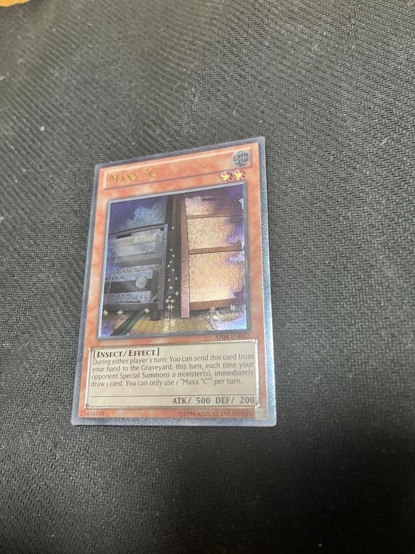 増殖するG レリーフ EU版 英語