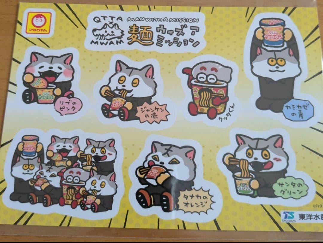 QTTA マンウィズ コラボ ステッカー クッタ MWAM 麺ウィズ - メルカリ