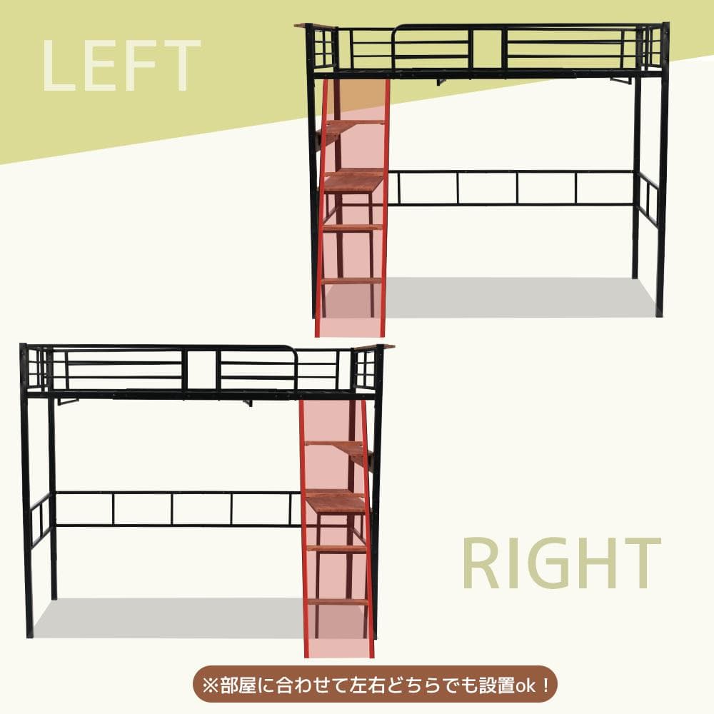 システムベット ロフトベッド コンセント付き デスク付きデスク移動でき二段ベッド