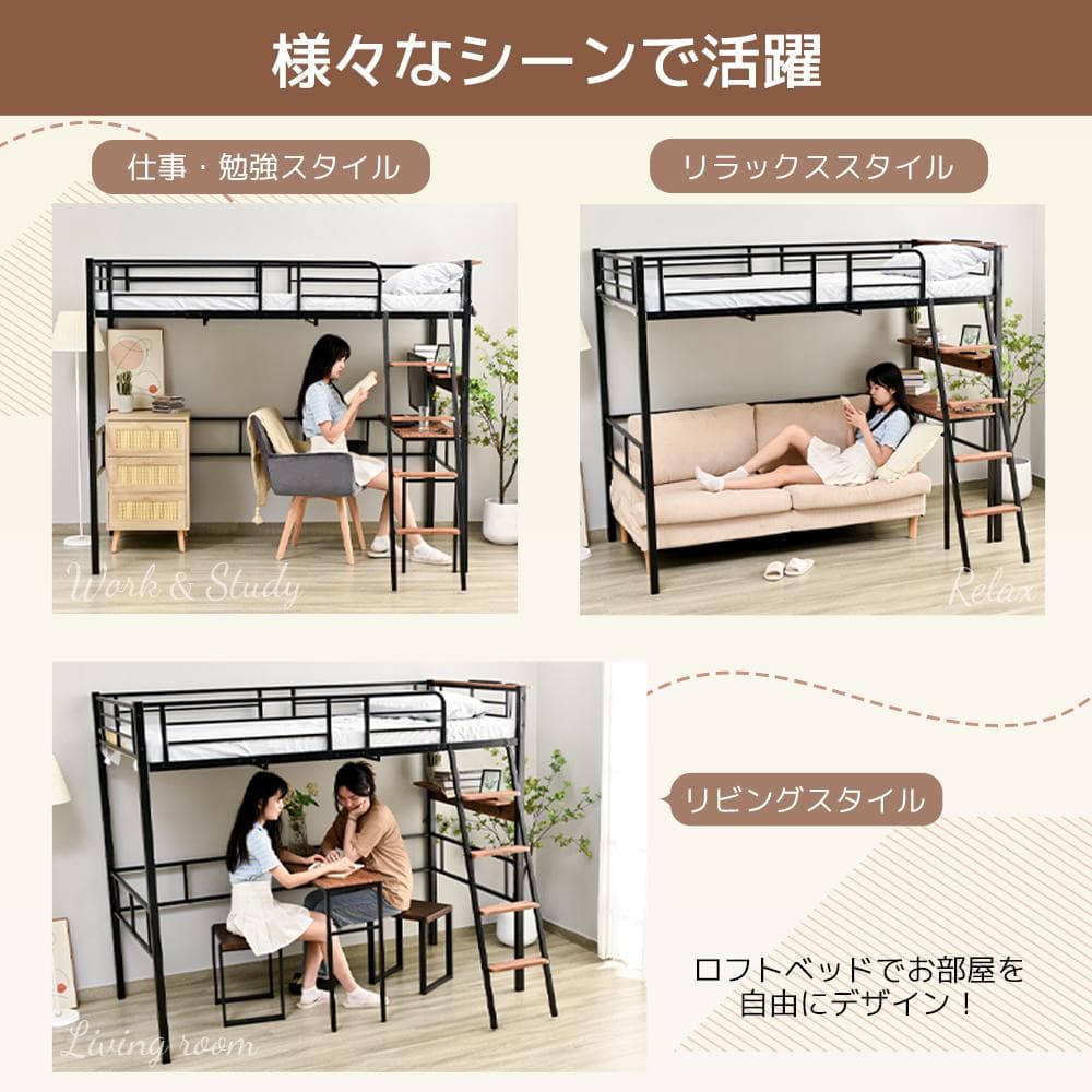 システムベット ロフトベッド コンセント付き デスク付きデスク移動でき二段ベッド