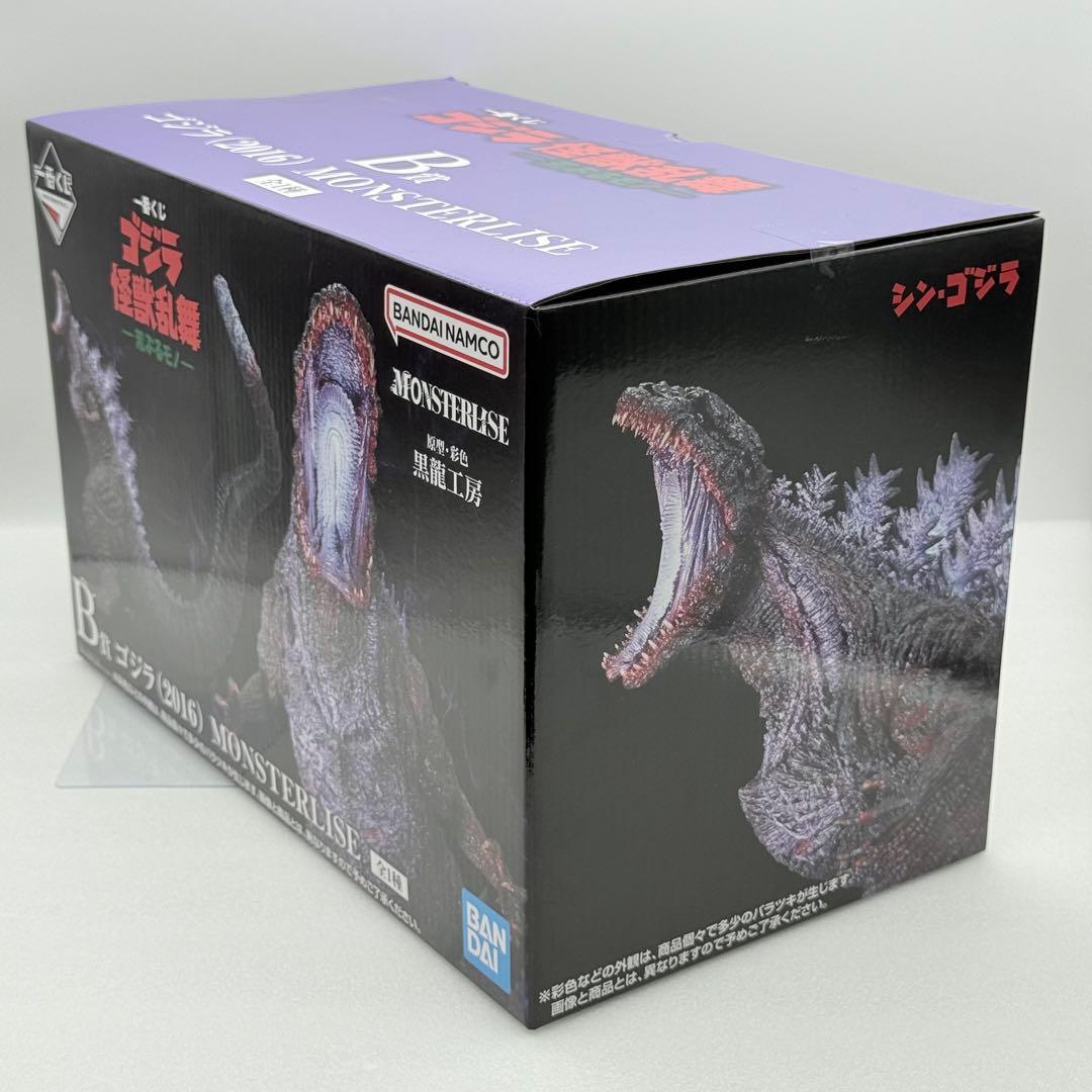 一番くじ ゴジラ 怪獣乱舞 荒ぶるモノ B賞 シンゴジラ フィギュア 新品