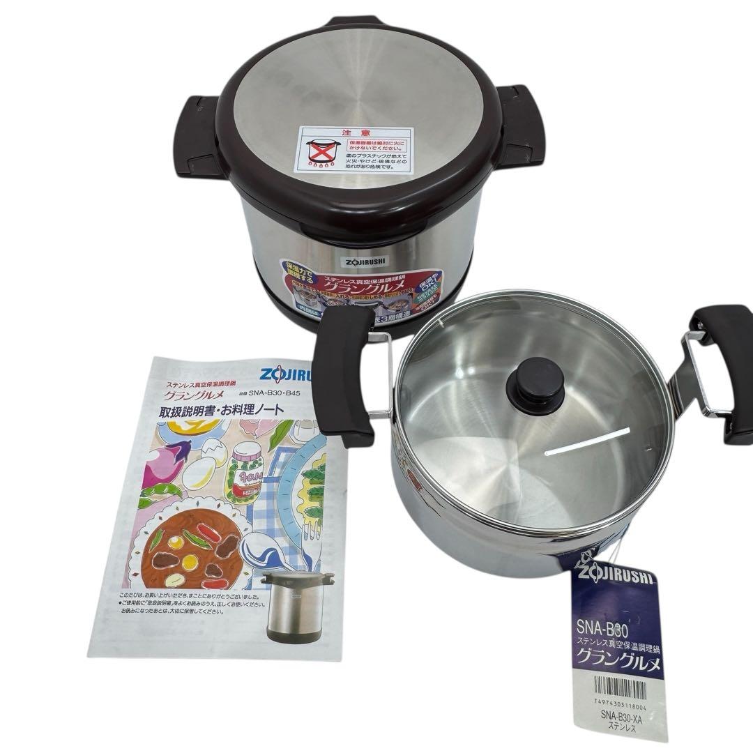 未使用ZOJIRUSHI ステンレス真空保温調理鍋 グラングルメ SNA-B30