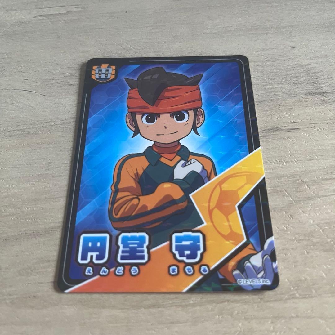 イナズマイレブン イナイレ きゃらくたぶる カードグミ レア 円堂守