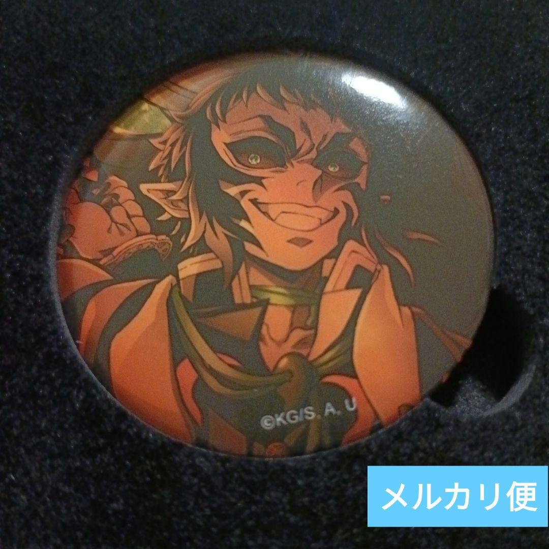 鬼滅の刃 無限城編 第一章 キービジュアル 缶バッジセットC 獪岳 かい