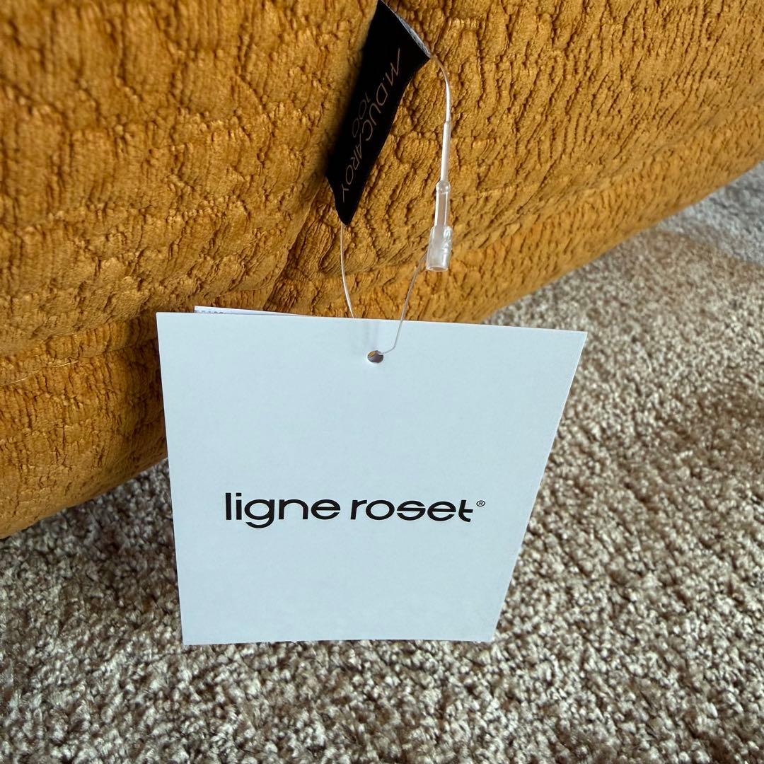 ligne roset Nロゼトーニ マスタード タグ付き 新品未使用