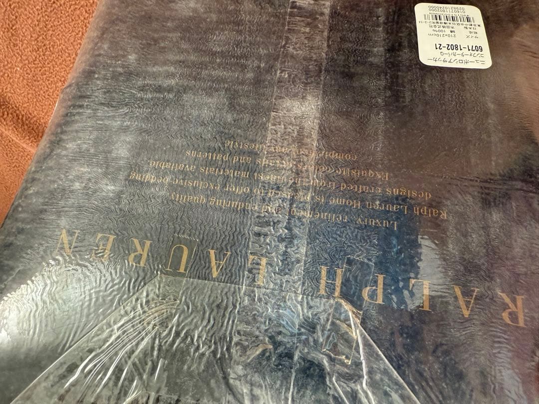 Ralph Lauren Q ラルフローレン、掛け布団カバー、ストライプ、ブルー