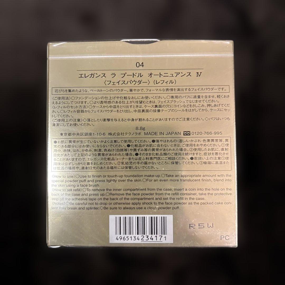 新品/エレガンス ラ プードル オートニュアンス IV レフィル