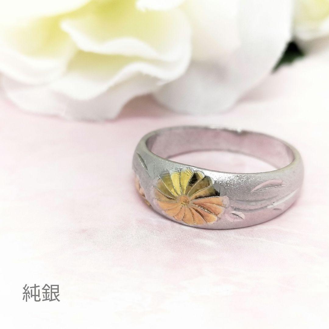 リング 純銀 SILVER1000 菊紋章 天皇 奉祝御金婚 在位50年 13号 - メルカリ