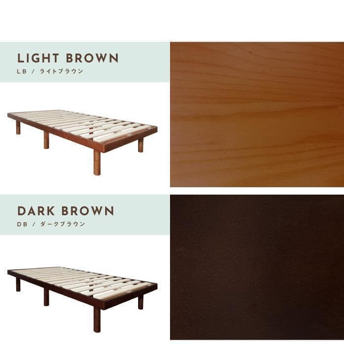 Nana2【ナナ2】すのこベッド　ベッドフレーム　シングル【一年保証】