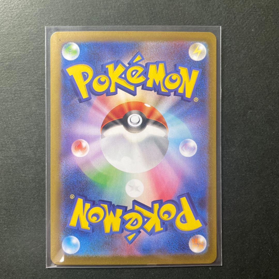 ポケモンカード ロケット団の栄光 ニューラ R SV10 072/098 1点 - メルカリ